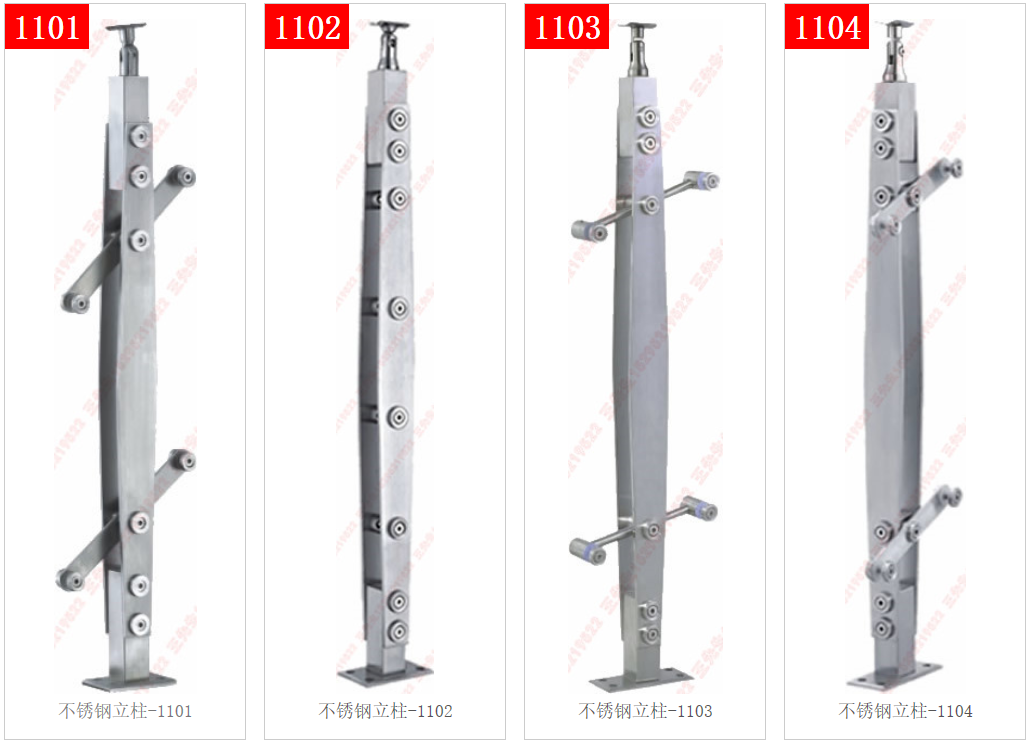 Colonne en acier inoxydable 1101 - 1102 - 1103 - 1104