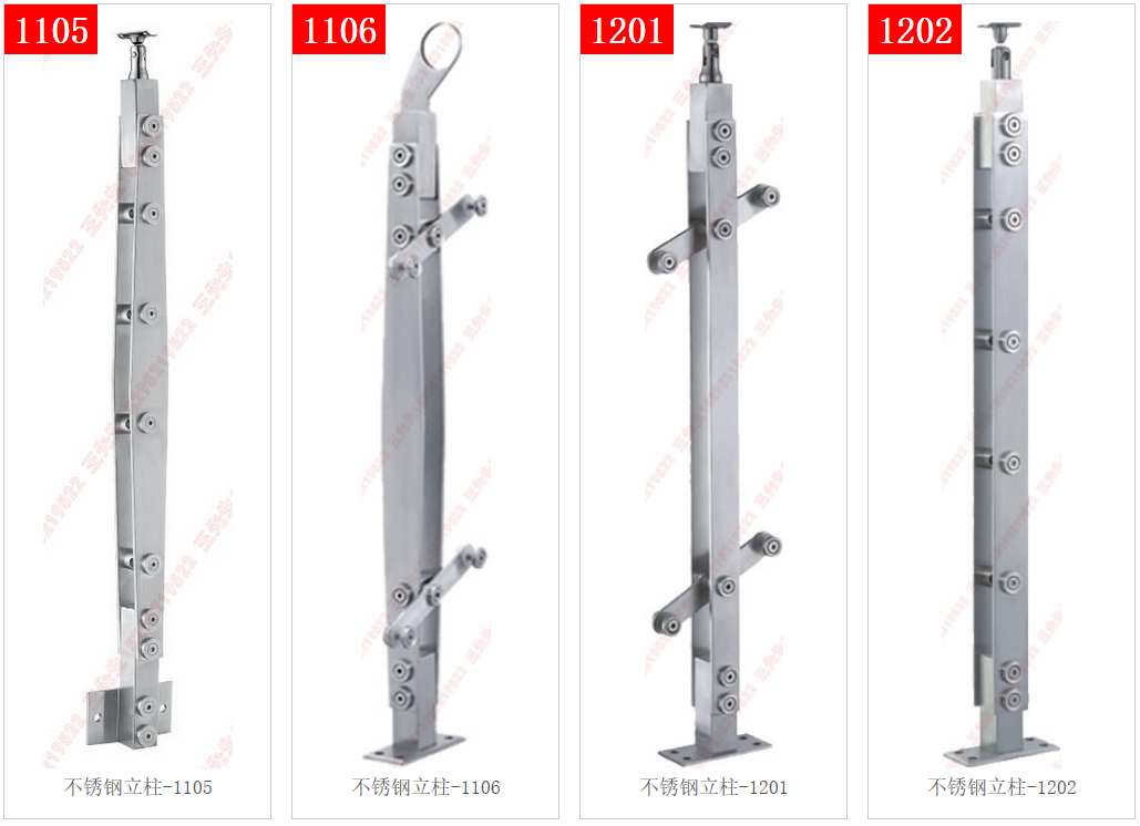 Colonne en acier inoxydable 1105 - 1106 - 1201 - 1202