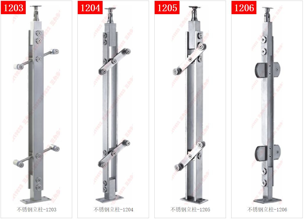 Colonne en acier inoxydable 1203 - 1204 - 1205 - 1206