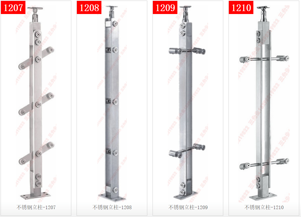 Colonne en acier inoxydable 1207 - 1208 - 1209 - 1210