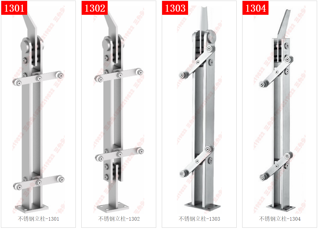 Colonne en acier inoxydable 1301 - 1302 - 1303 - 1304