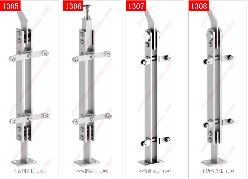 Colonne en acier inoxydable 1305 - 1306 - 1307 - 1308