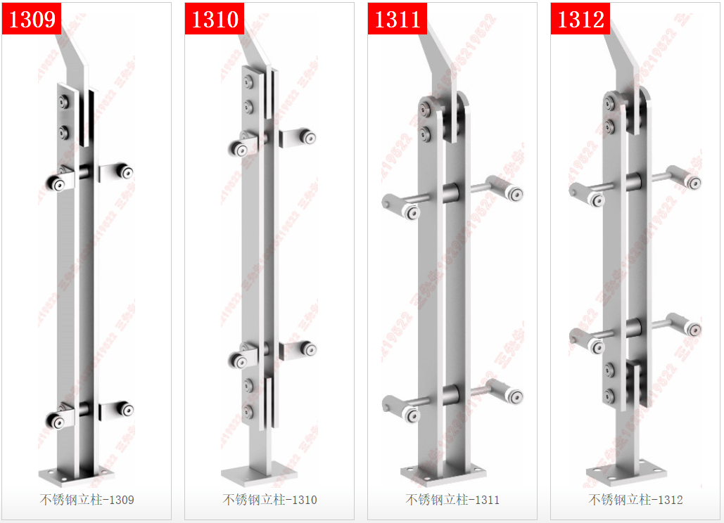 Colonne en acier inoxydable 1309 - 1310 - 1311 - 1312