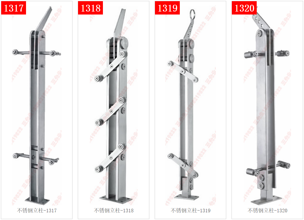 Colonne en acier inoxydable 1317 - 1318 - 1319 - 1320