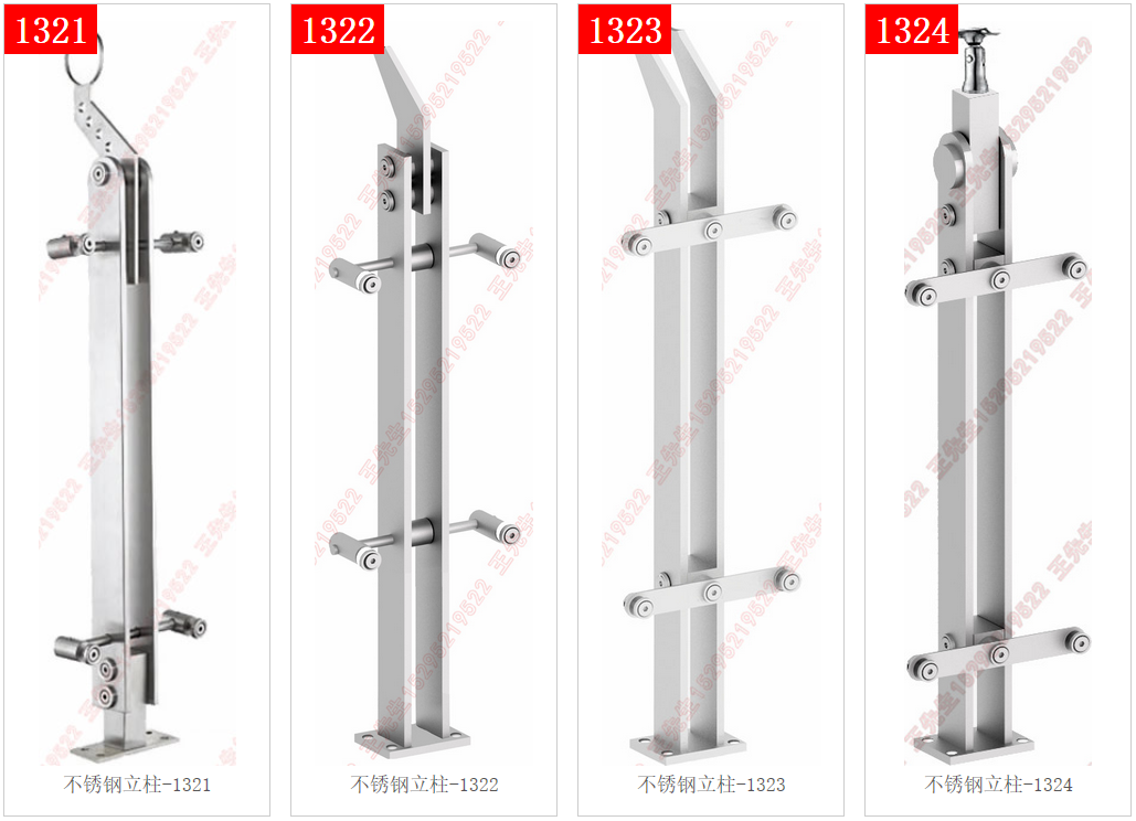 Colonne en acier inoxydable 1321 - 1322 - 1323 - 1324