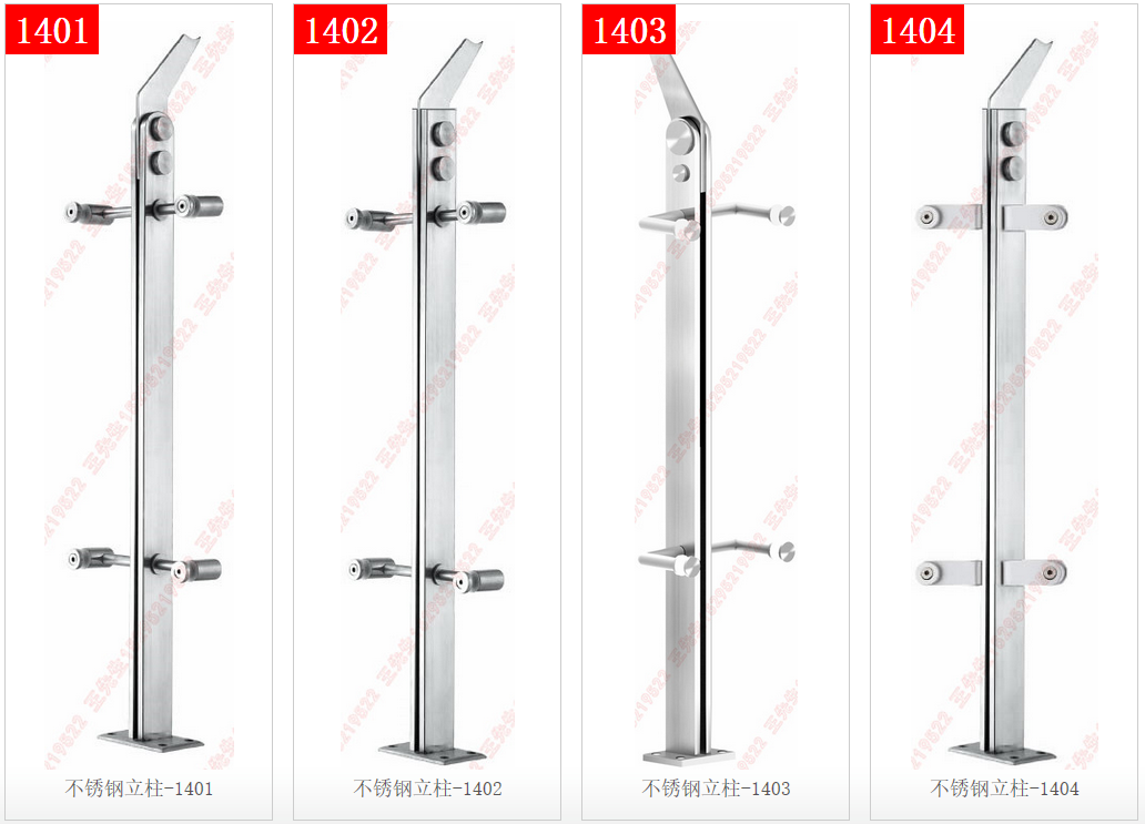 Colonne en acier inoxydable 1401 - 1402 - 1403 - 1404