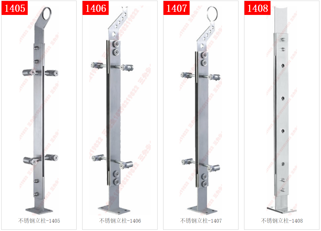 Colonne en acier inoxydable 1405 - 1406 - 1407 - 1408