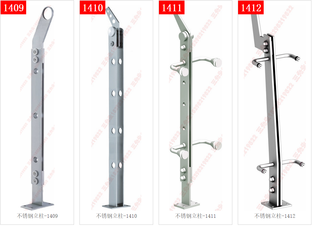 Colonne en acier inoxydable 1409 - 1410 - 1411 - 1412
