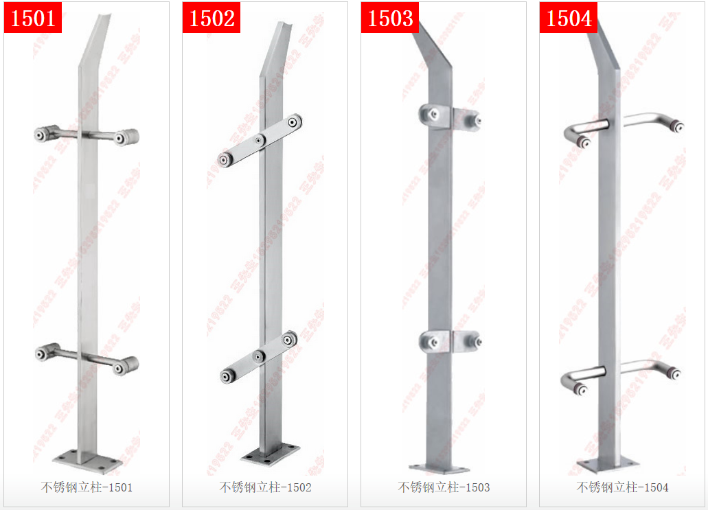 Colonne en acier inoxydable 1501 - 1502 - 1503 - 1504
