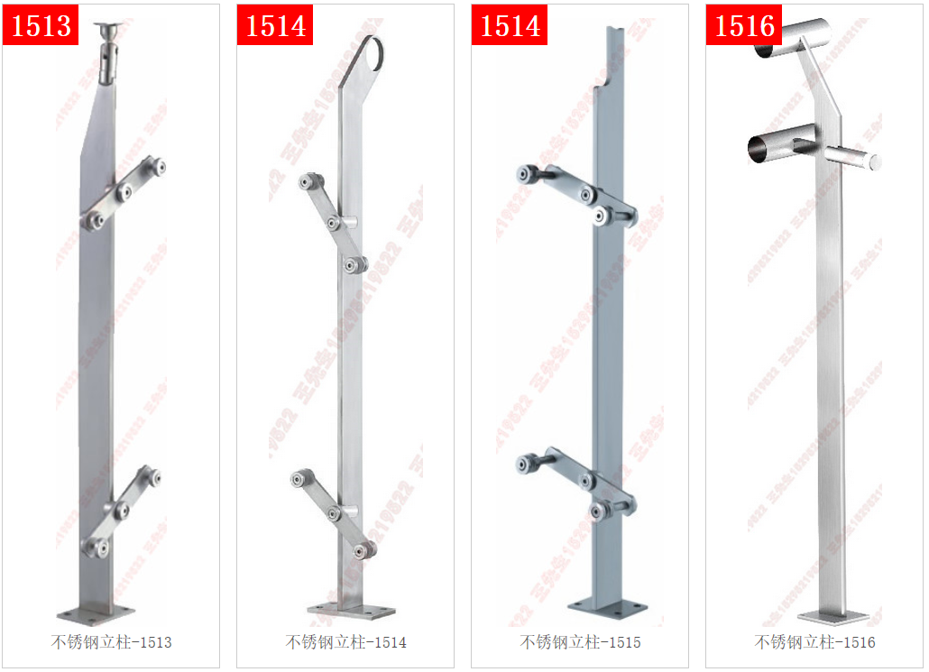 Colonne en acier inoxydable 1513 - 1514 - 1515 - 1516