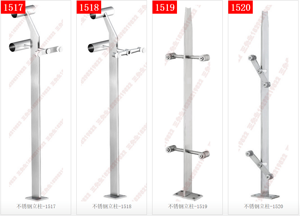 Colonne en acier inoxydable 1517 - 1518 - 1519 - 1520