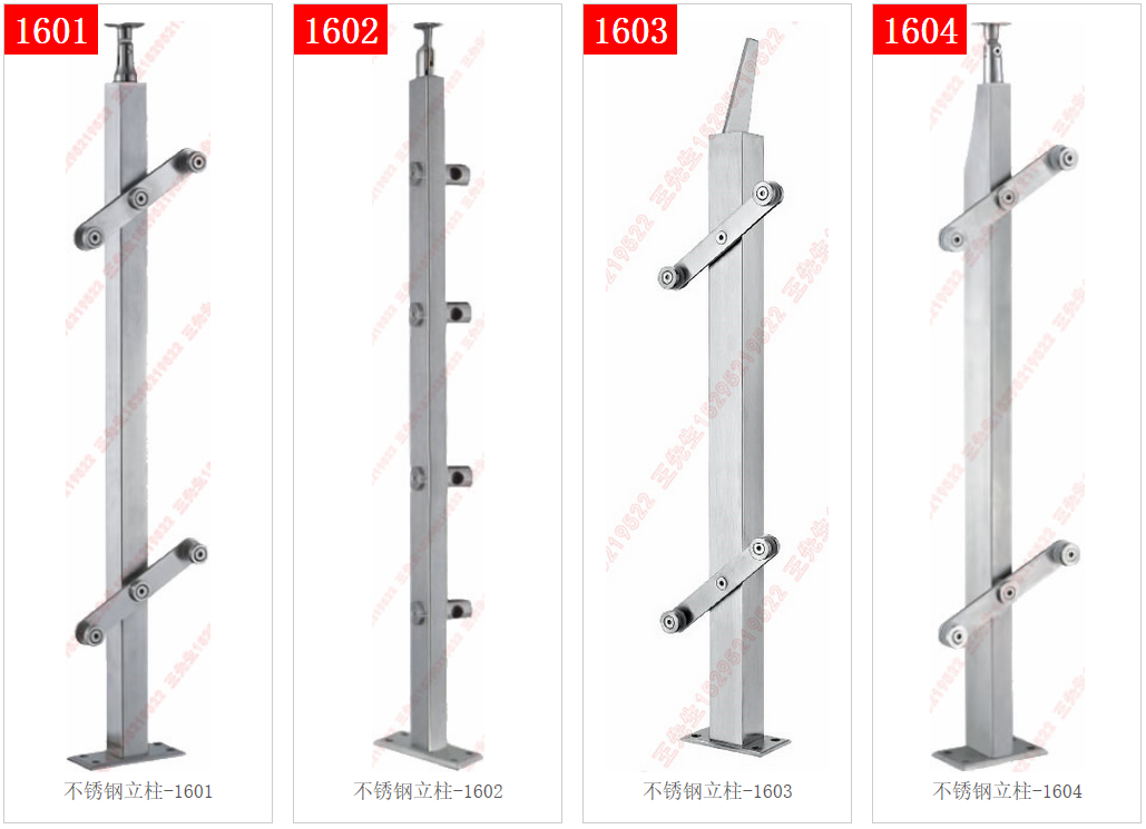 Colonne en acier inoxydable 1601 - 1602 - 1603 - 1604