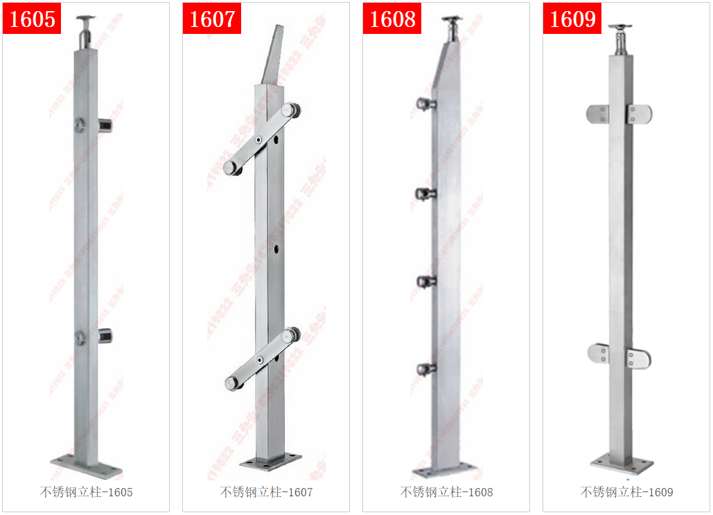 Colonne en acier inoxydable 1605 - 1606 - 1607 - 1608