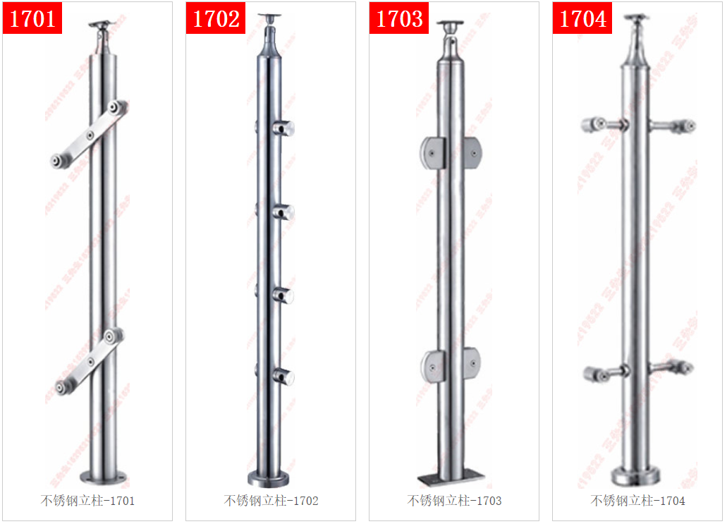 Colonne en acier inoxydable 1701 - 1702 - 1703 - 1704
