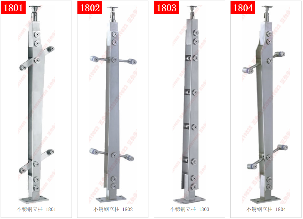 Colonne en acier inoxydable 1801 - 1802 - 1803 - 1804