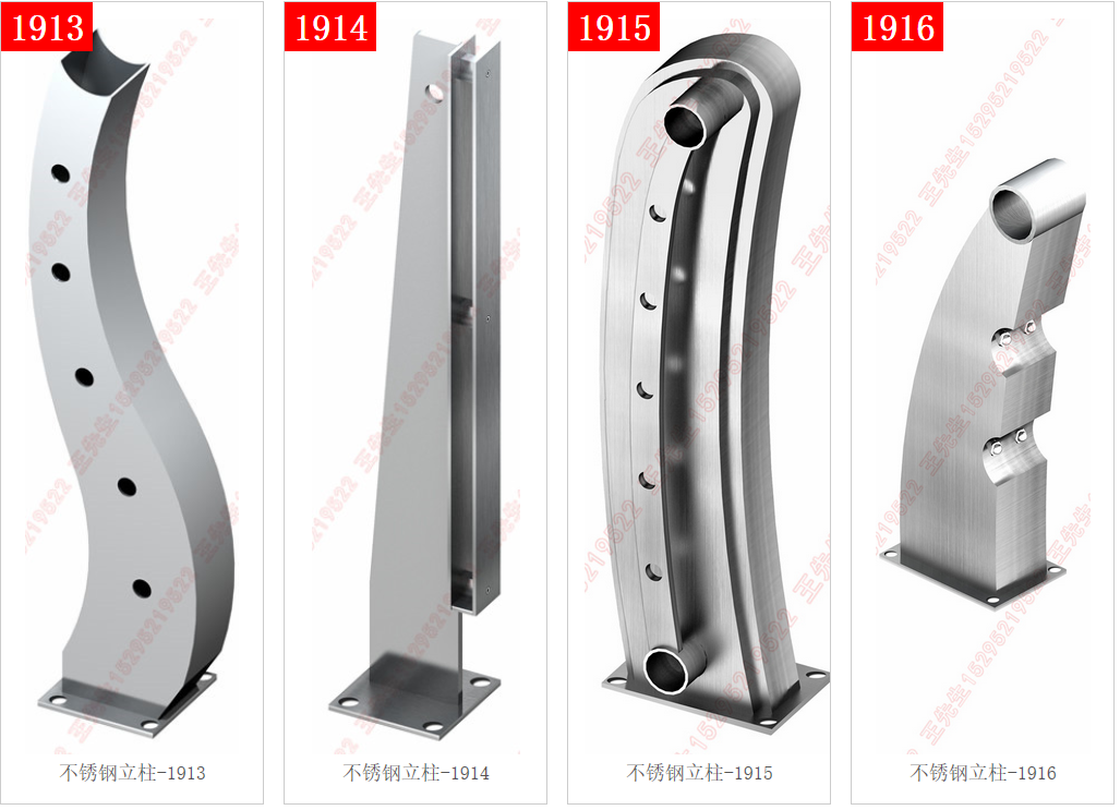 Colonnes en acier inoxydable - 1913 - 1914 - 1915 - 1916