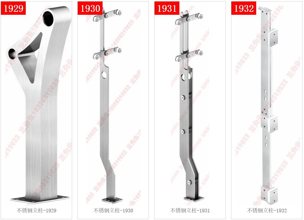 Colonnes en acier inoxydable - 1929 - 1930 - 1931 - 1932