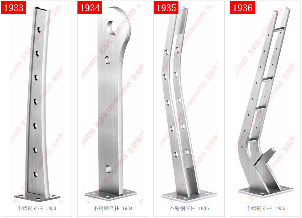 Colonnes en acier inoxydable - 1933 - 1934 - 1935 - 1936