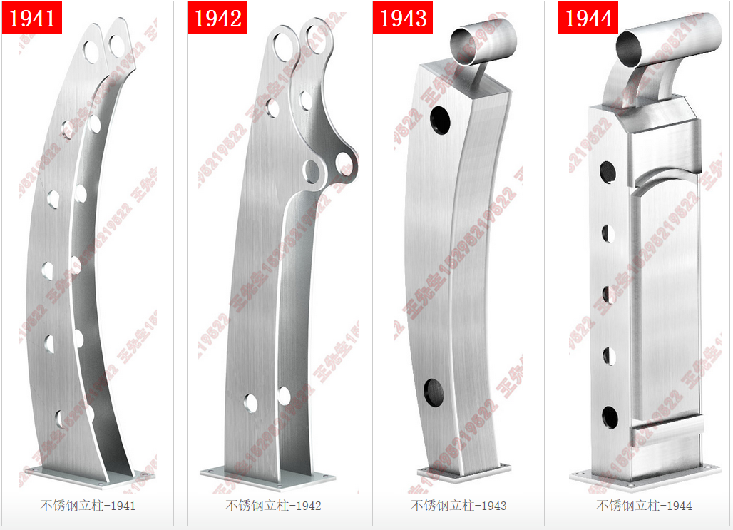 Colonnes en acier inoxydable - 1941 - 1942 - 1943 - 1944