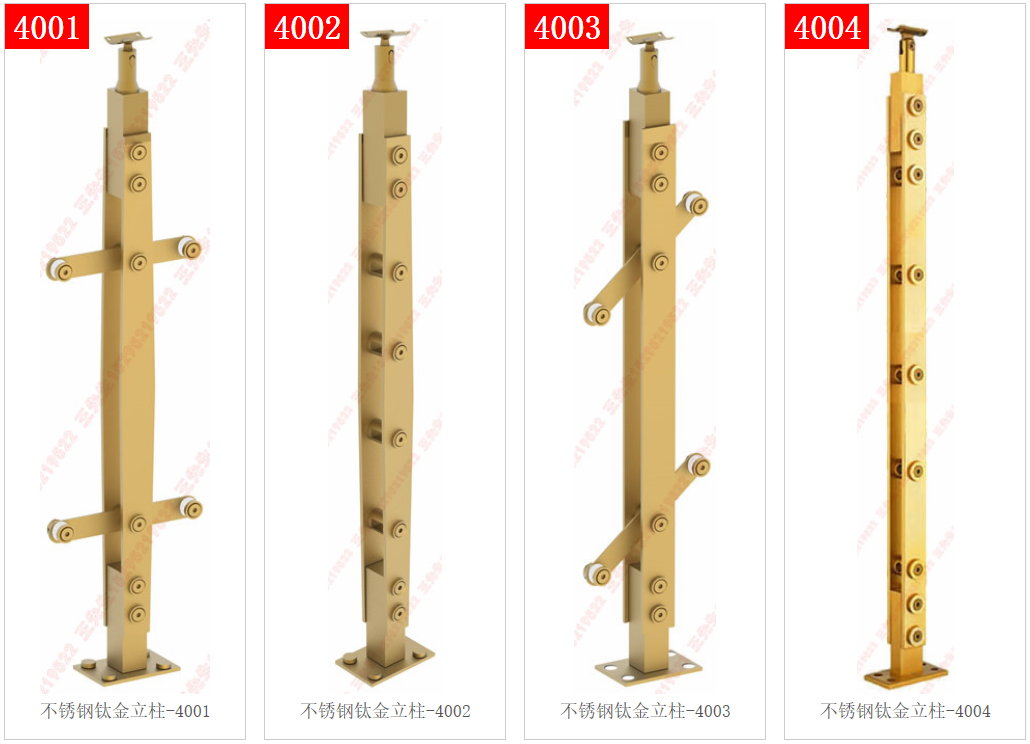 Colonne en acier inoxydable titane - or 4001 - 4002 - 4003 - 4004
