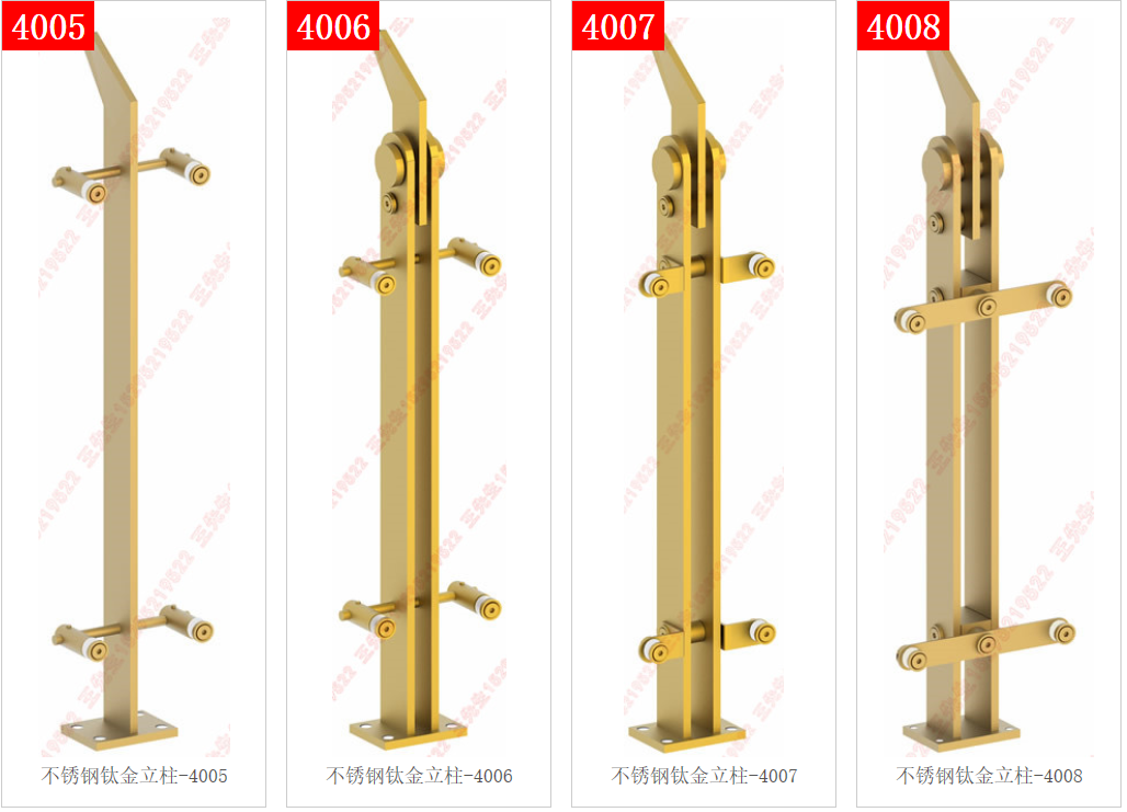 Colonne en acier inoxydable titane - or 4005 - 4006 - 4007 - 4008