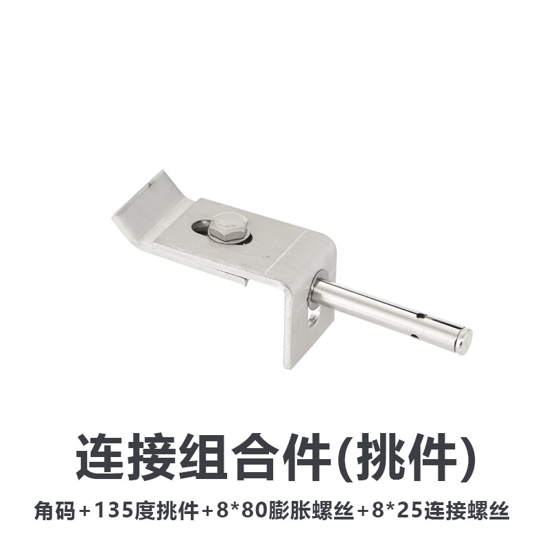Pendentif combiné en acier inoxydable 135 degrés